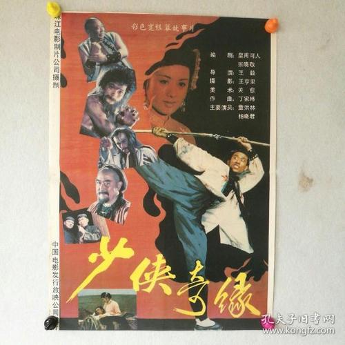 弗朗西斯科·德维多利亚大学电子工程学位证书